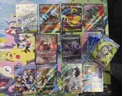 ポケモンカードsar,sr まとめ売り　サザンドラex exなど　キチキギスsa
