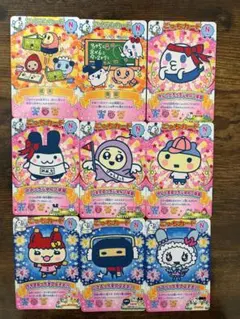 にゅー！ごっちカード9枚セット　まとめ売り