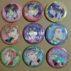 ふしぎ遊戯　セリア　100円均一　缶バッジ　コンプセット