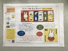 NAGASAKI太郎様 リクエスト 4点 まとめ商品