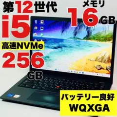2026年最新】1240 i5の人気アイテム - メルカリ