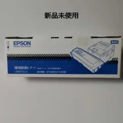 EPSON LPC3T18CP V シアン Mサイズ 2本パック - メルカリ
