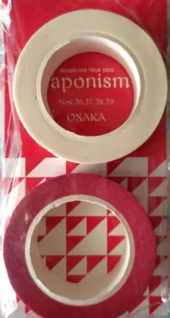 嵐 japonism　マスキングテープ 　赤色