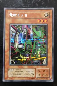 2025年最新】電磁ミノ虫の人気アイテム - メルカリ