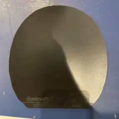 Item thumbnail for item b7a8d47a-ed0c-4fbb-86f2-5c61e2f68678