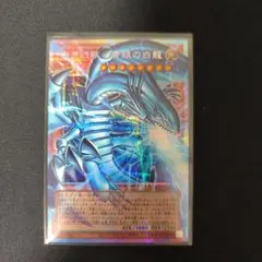 白き幻獣 青眼の白龍 プリズマティックオーバーフレームレアプリシクオバフレーム