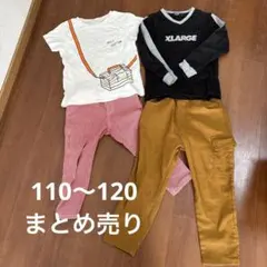 まとめ売り　110〜120