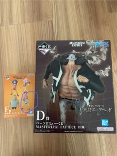 ワンピース　一番くじ　未来島エッグヘッド D賞　ボニー　F賞　バーソロミューくま