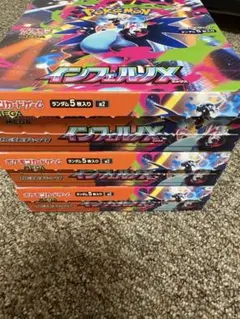 2025年最新】vstarユニバース box シュリンク無しの人気アイテム