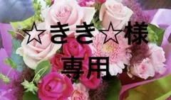 ☆きき☆様専用303サイドフリル使いSK/258かぐらや/402P（GY）