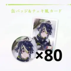 伊波ライ バースデーグッズ 缶バッジ - メルカリ