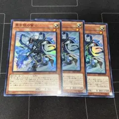 ぎるてぃめりい様 リクエスト 3点 まとめ商品