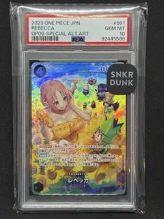2026年最新】レベッカ sp psa10の人気アイテム - メルカリ