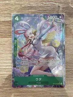 ワンピースカード　ウタ