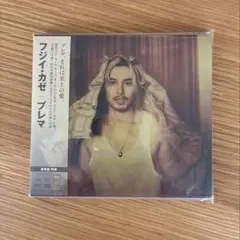 2026年最新】藤井 風 cdの人気アイテム - メルカリ
