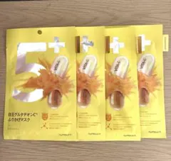 ナンバーズイン 5番 白玉グルタチオンCふりかけマスク 4枚