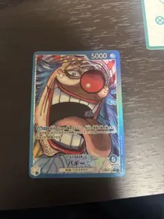 バギー L リーダーパラレル(リーパラ) OP09-042