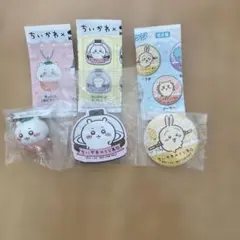 新品未使用　ちいかわ くら寿司　キャラクター キーホルダー　缶バッチ