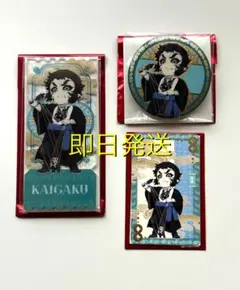 【即日発送】鬼滅の刃　獪岳　アクリルチケット　缶バッジ　ブロマイド　非遺　中国