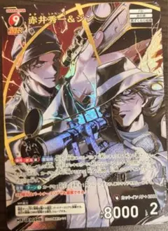 名探偵コナンカードゲーム 疾風の煌めき MR 赤井秀一＆ジン - メルカリ