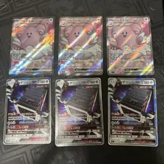ポケモンカード ハピナスex ツンデツンデGX まとめ売りのサムネイル