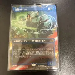 MTG 無法の王、ロキ Foil 日本語版 - メルカリ