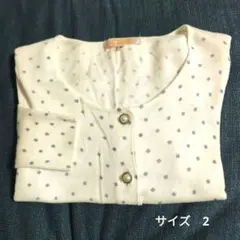 【美品】MINIMUM MINIMUM ドット柄 薄手ニットカーディガンサイズ2