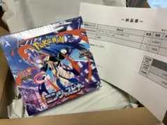 【匿名配送】ポケモンカードゲーム ニンジャスピナー シュリンク付き ポケセン産