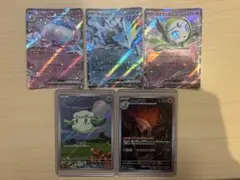 ポケモンカード ホワイトフレア ブラックボルト AR まとめ売り