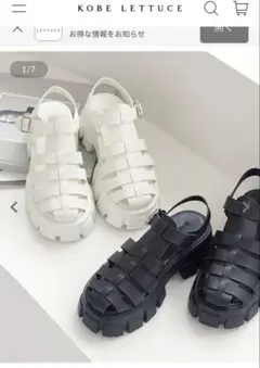 【新品未使用】神戸レタス　KOBELETTUCE　厚底 グルカサンダルS 23のサムネイル