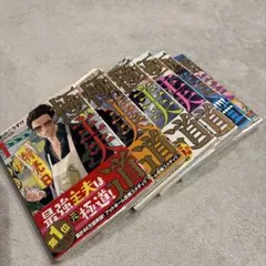 極主夫道 1-16巻 全巻 おおのこうすけ - メルカリ