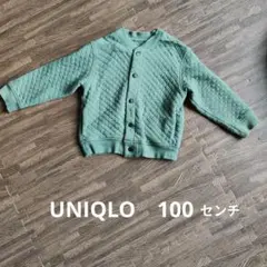 UNIQLO グリーン カーディガン 100センチ