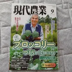 Item thumbnail for item acd0a262-2f99-442b-9bc6-1361d053710e