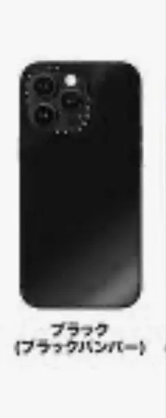 【82様専用】ブラック✖️ブラック　16スマホケース