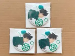 呪術廻戦 じゅじゅフェス 2021 缶バッジ 伏黒恵