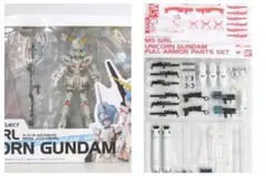 2025年最新】ms少女 ユニコーンガンダムフルアーマー