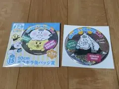んぽちゃむ　エンタメくじ