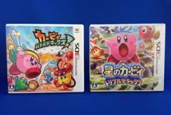 DS カービィ バトルデラックス! 星のカービィ トリプルデラックス セット