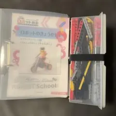 2026年最新】ヒューマンアカデミーロボット教室 教科書の人気アイテム