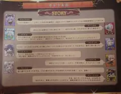 黒ウィズ 東京ドームシティコラボ ディートリヒ