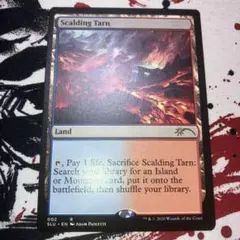 MTG 沸騰する小湖/Scalding Tarn 1枚 - メルカリ