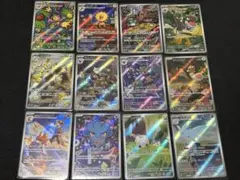 ご*！様 ポケモンカード　AR12枚セット