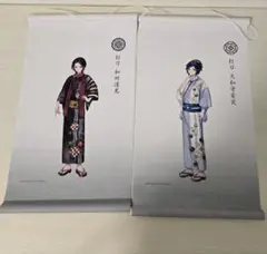 刀剣乱舞 大和守安定 タペストリー - メルカリ