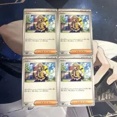 Item thumbnail for item 164edd11-dcb5-45ff-88ee-7fd8c2786522