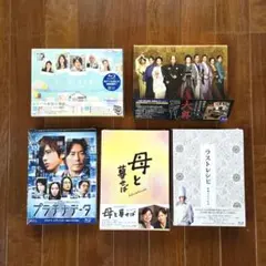 お値下げ中⭐️嵐⭐️二宮和也さんTVドラマ DVD-BOX 3作品セット