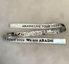 嵐　We are ARASHI2026 銀テープフル1本