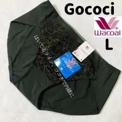 サイズL Wacoal ゴコチ GOCOCi ショーツ サイズ