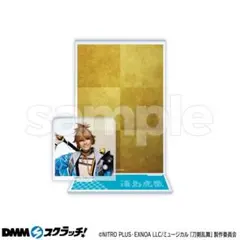 刀ミュ 祝玖寿 DMMスクラッチ ポストカードスタンド 浦島虎徹