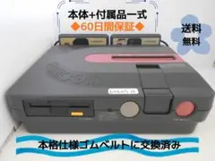 2026年最新】SHARP ツインファミコン 本体 AN-500Bの人気アイテム