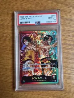 PSA素体】ONE PIECE ルフィ&エースL-P [ST30-001] - メルカリ